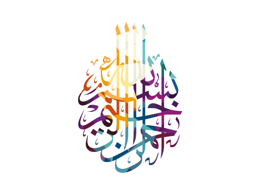 Arabic Islamic Calligraphy