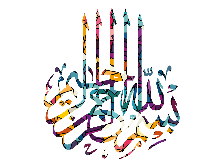 Arabic Islamic Calligraphy