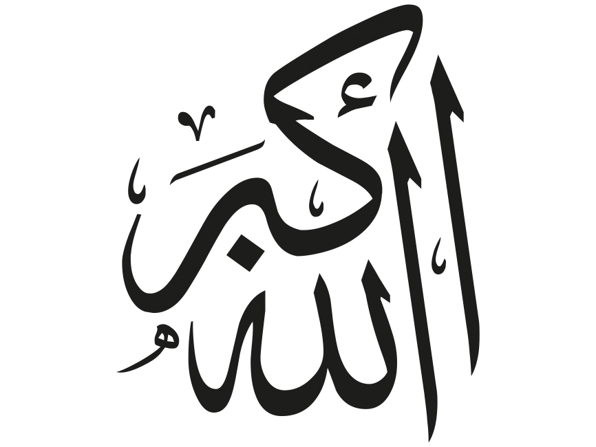 Arabic Islamic Calligraphy