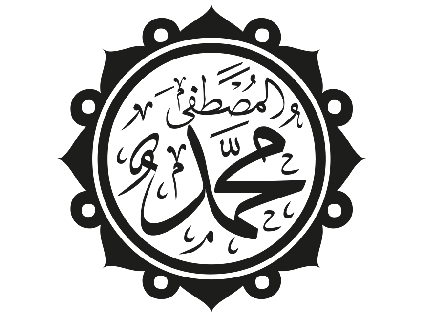 Arabic Islamic Calligraphy