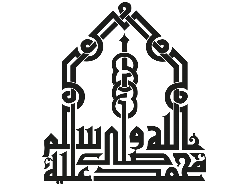 Arabic Islamic Calligraphy