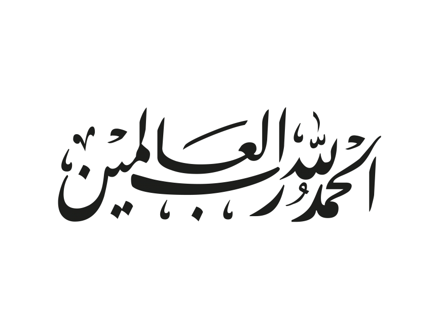 Arabic Islamic Calligraphy