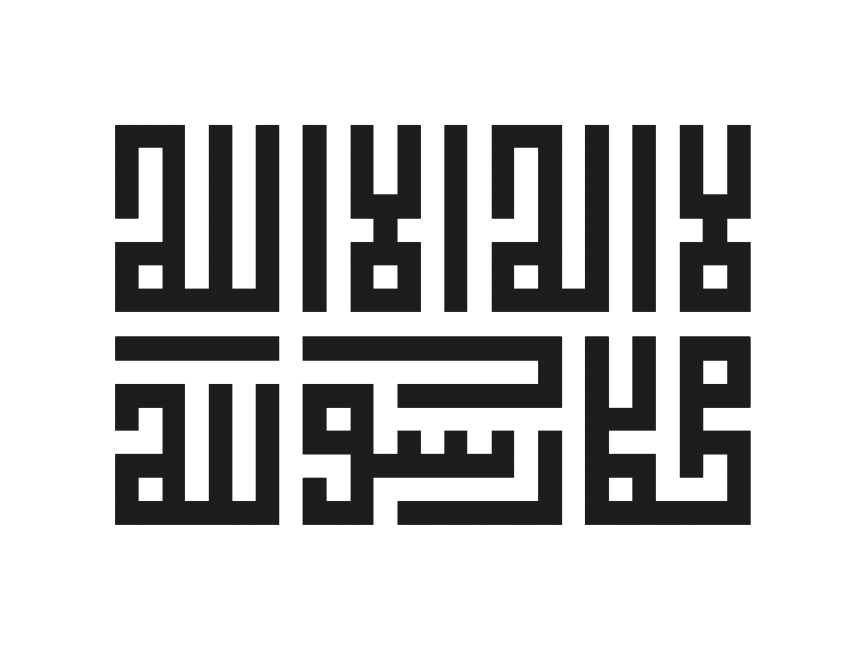 Islamic Calligraphy