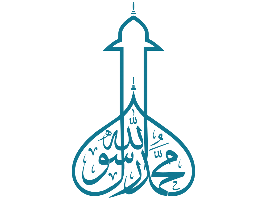 Islamic Calligraphy