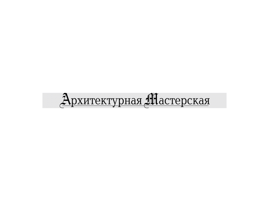 Arhitekturnaya Masterskaya   Logo