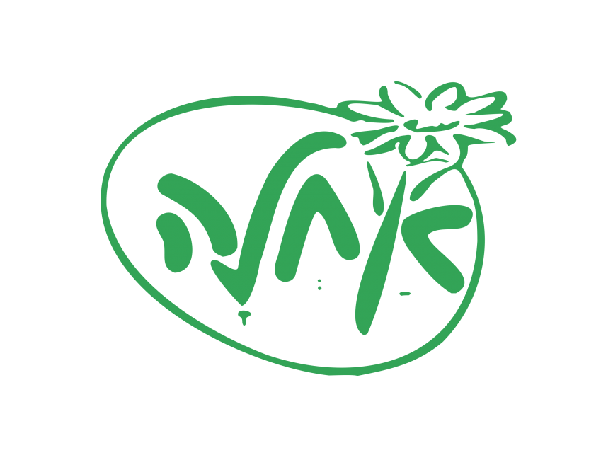 Ahla Israel Logo