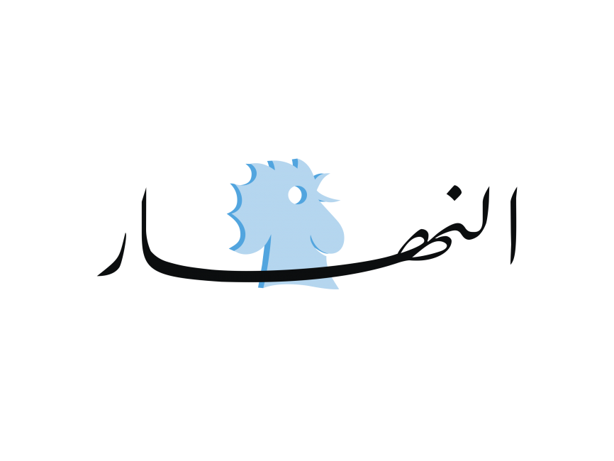 Annahar Logo