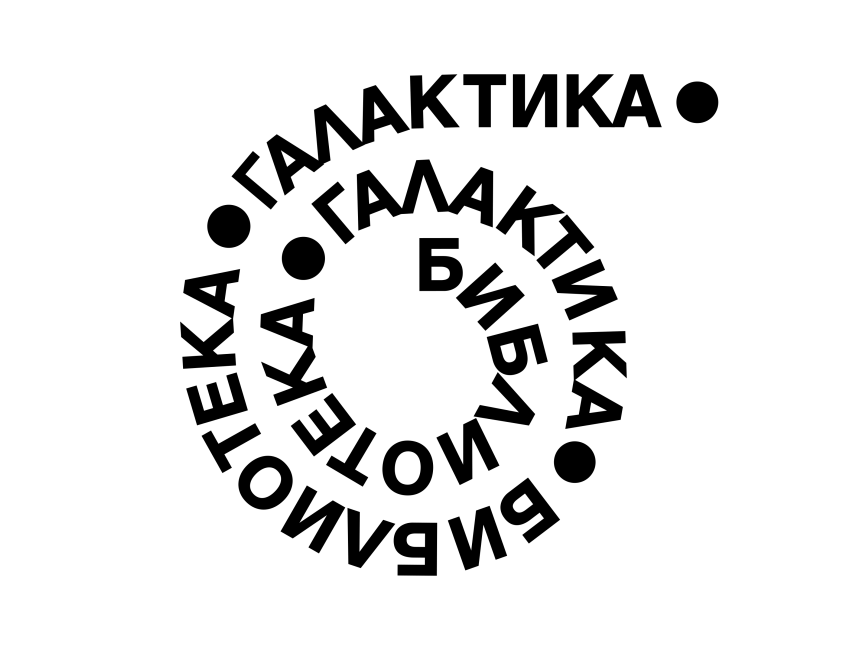 Biblioteka Galaktika   Logo