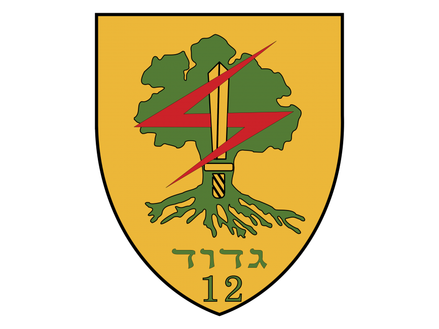 Barak Battalion Golany Logo
