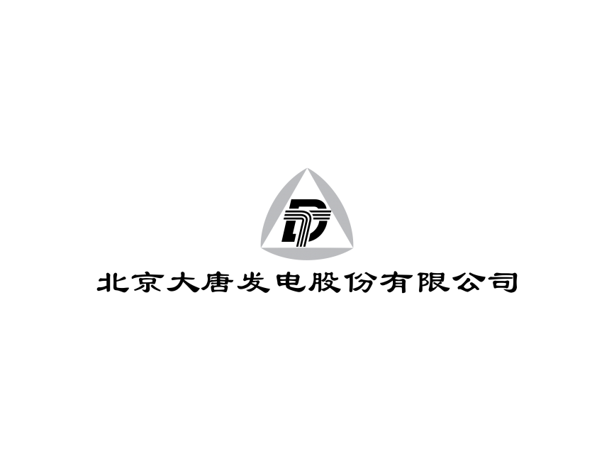 Beijing Datang Power Generation Logo