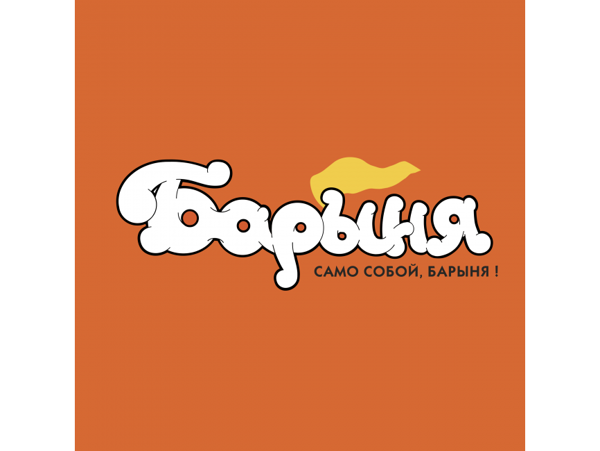 Barynya   Logo