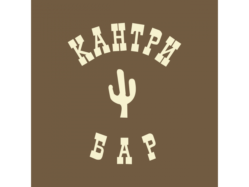 Country Bar Logo