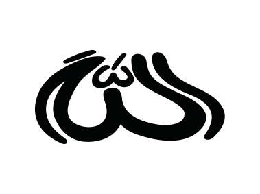 Allah Name Calligraphy