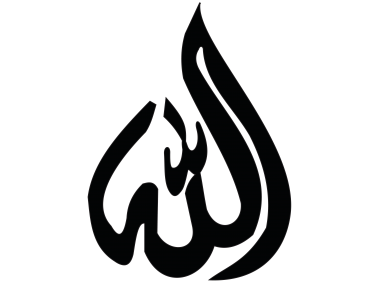 Allah Name Calligraphy