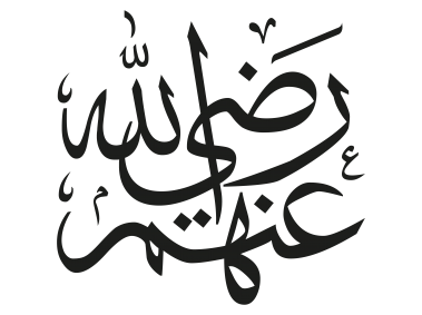 Arabic Islamic Calligraphy