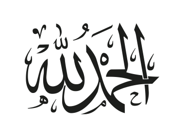 Arabic Islamic Calligraphy