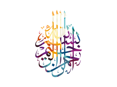 Arabic Islamic Calligraphy