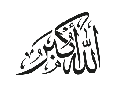 Arabic Islamic Calligraphy