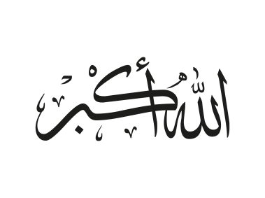 Arabic Islamic Calligraphy