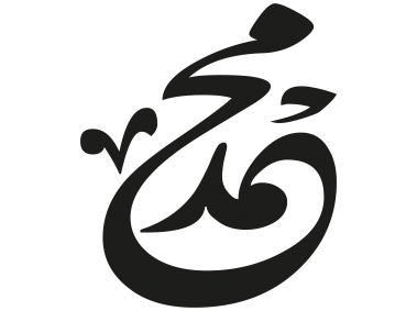 Arabic Islamic Calligraphy