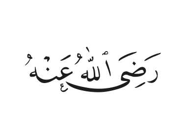 Arabic Islamic Calligraphy