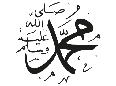 Arabic Islamic Calligraphy