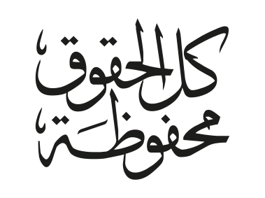 Arabic Islamic Calligraphy