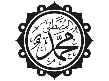 Arabic Islamic Calligraphy