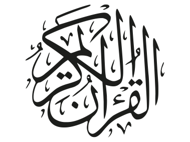 Arabic Islamic Calligraphy