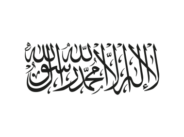 Arabic Islamic Calligraphy