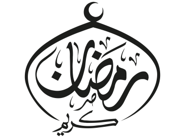 Arabic Islamic Calligraphy