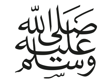 Arabic Islamic Calligraphy