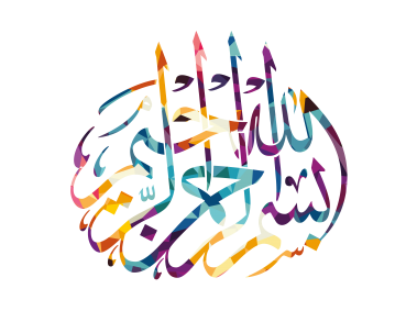 Arabic Islamic Calligraphy