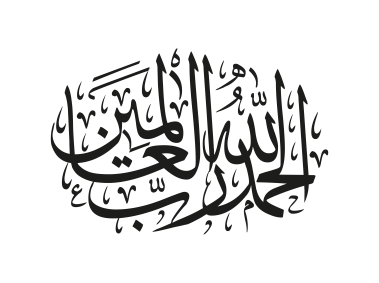 Arabic Islamic Calligraphy