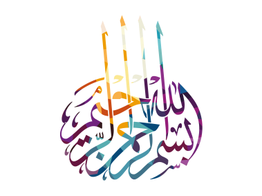 Arabic Islamic Calligraphy