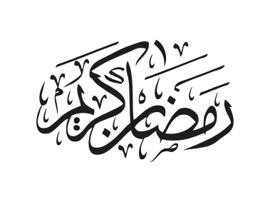 Islamic Calligraphy