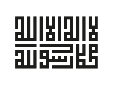 Islamic Calligraphy