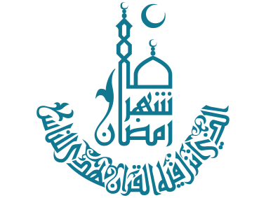 Islamic Calligraphy