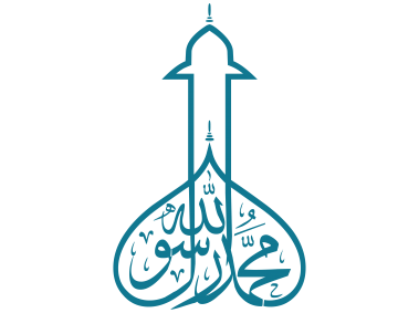 Islamic Calligraphy