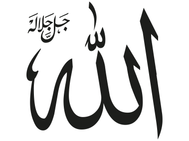 Islamic Calligraphy Allah