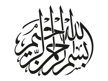 Islamic Calligraphy