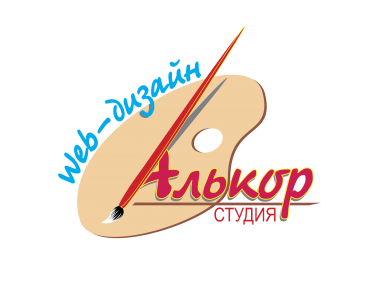 Alkor Web Studio   Logo