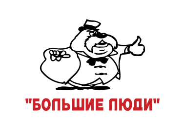 Bolshie Ludi   Logo