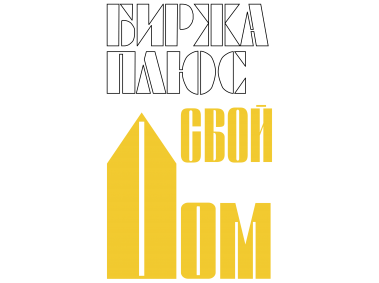 Birzha plus svoj Dom   Logo
