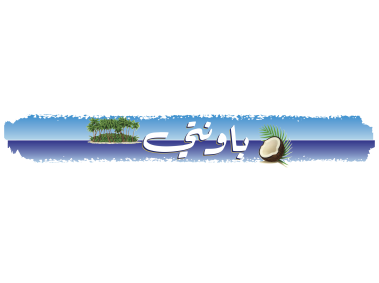 Bounty   Logo